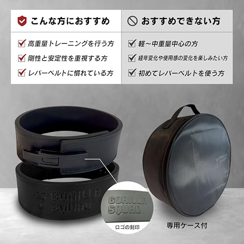 Amazon.co.jp: GORILLA SQUAD: トレーニングベルト